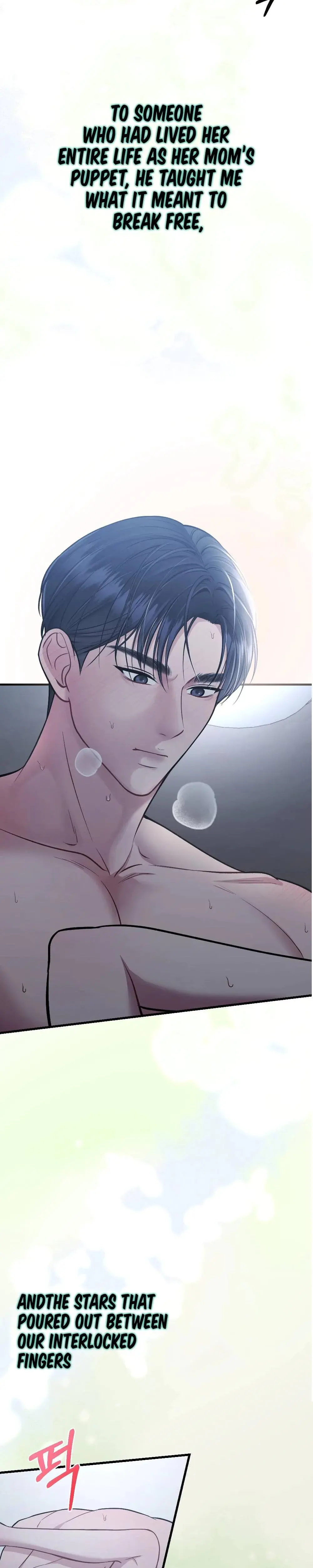 That Summer Night Chapter 1 - Page 3