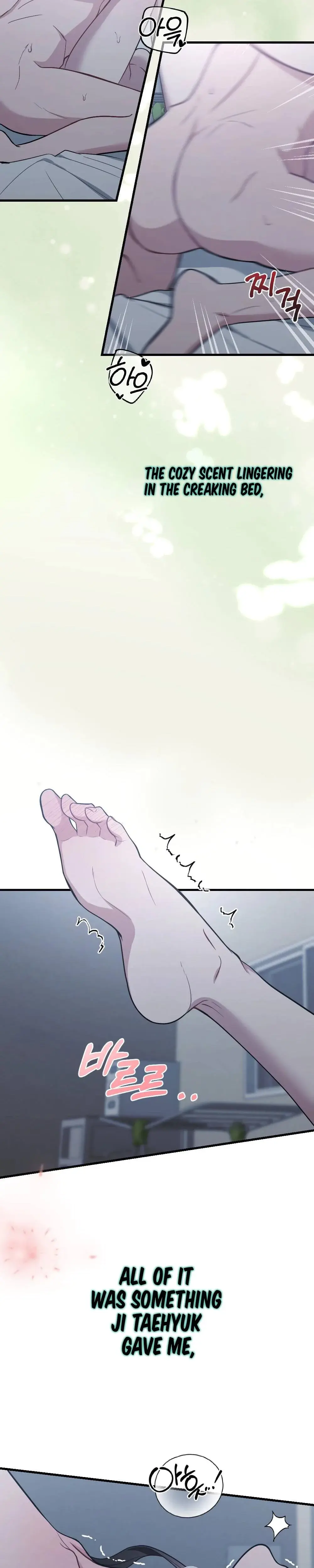 That Summer Night Chapter 1 - Page 4