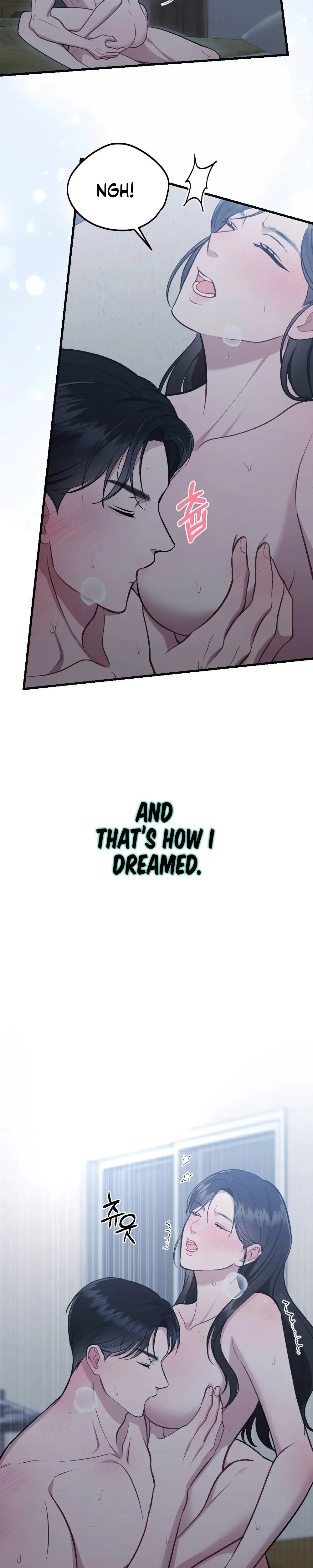 That Summer Night Chapter 1 - Page 6