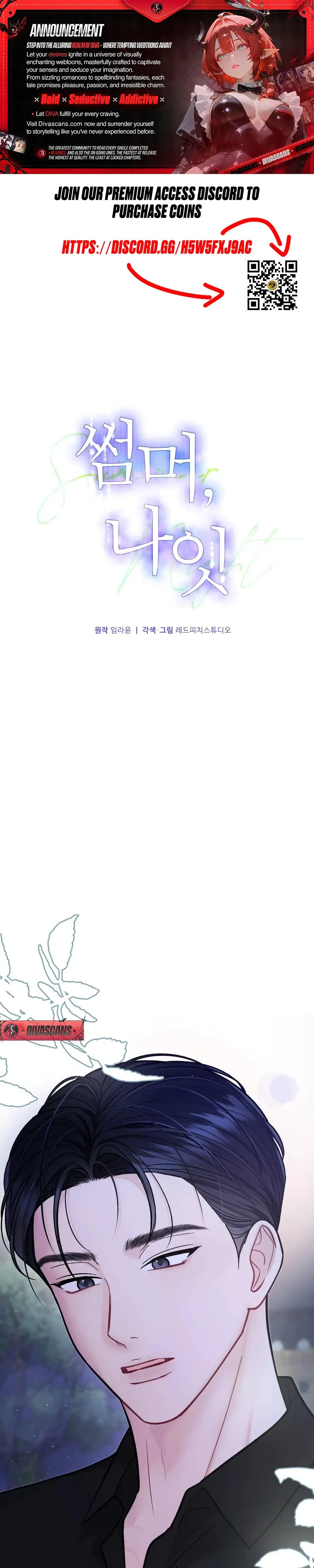 That Summer Night Chapter 10 - Page 1