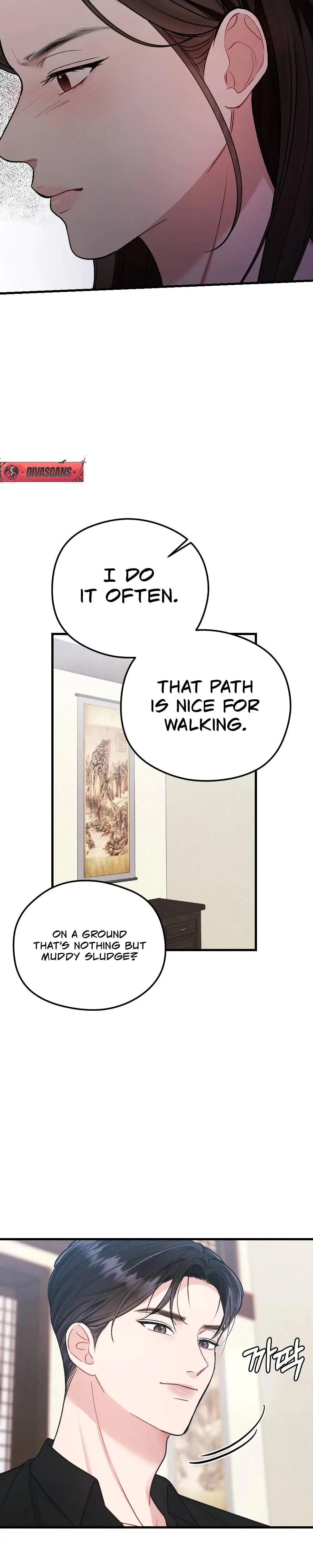 That Summer Night Chapter 10 - Page 11