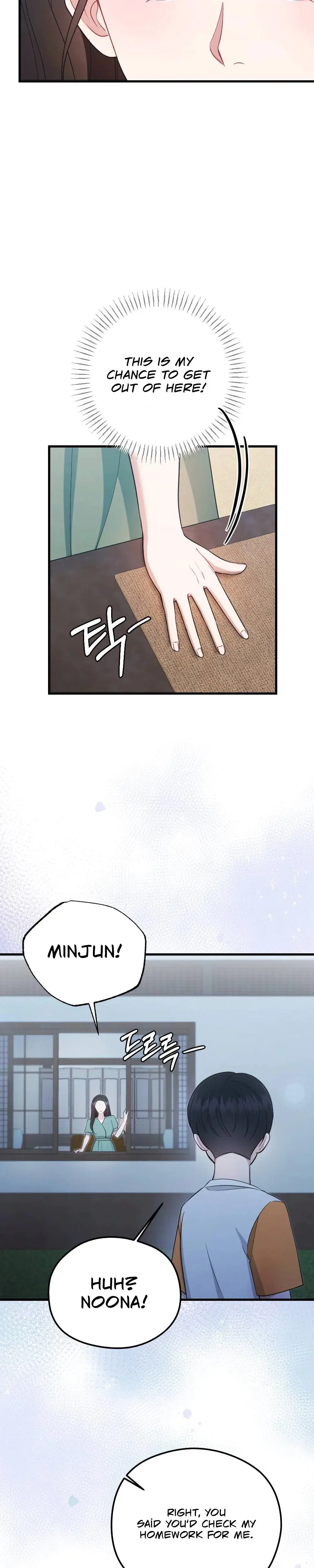 That Summer Night Chapter 10 - Page 19