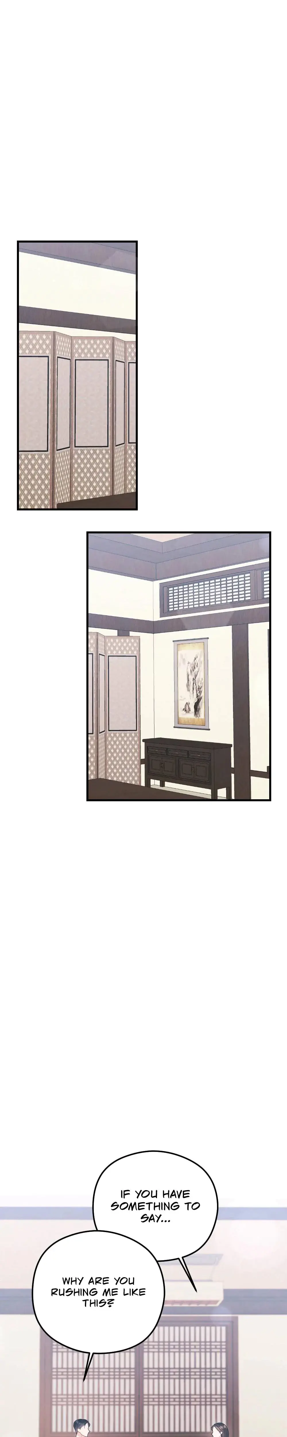 That Summer Night Chapter 10 - Page 6