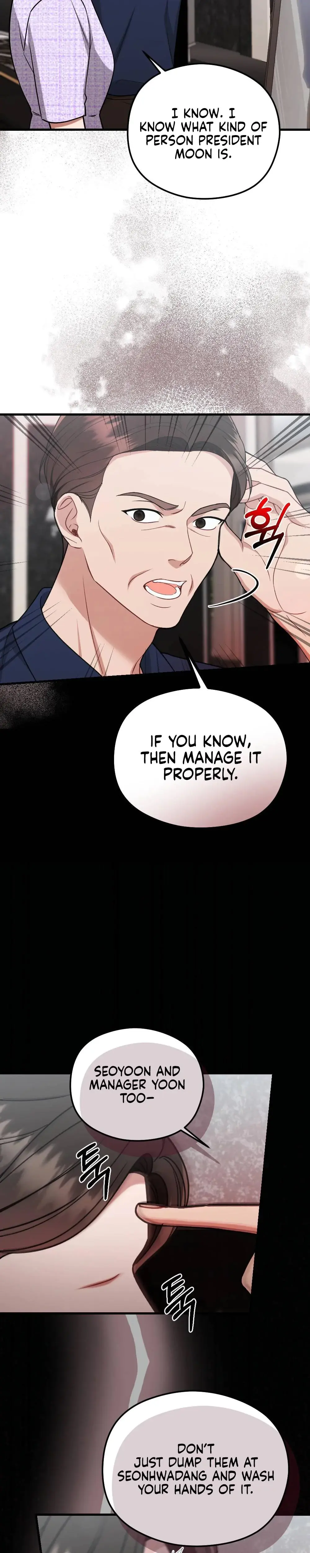 That Summer Night Chapter 11 - Page 11