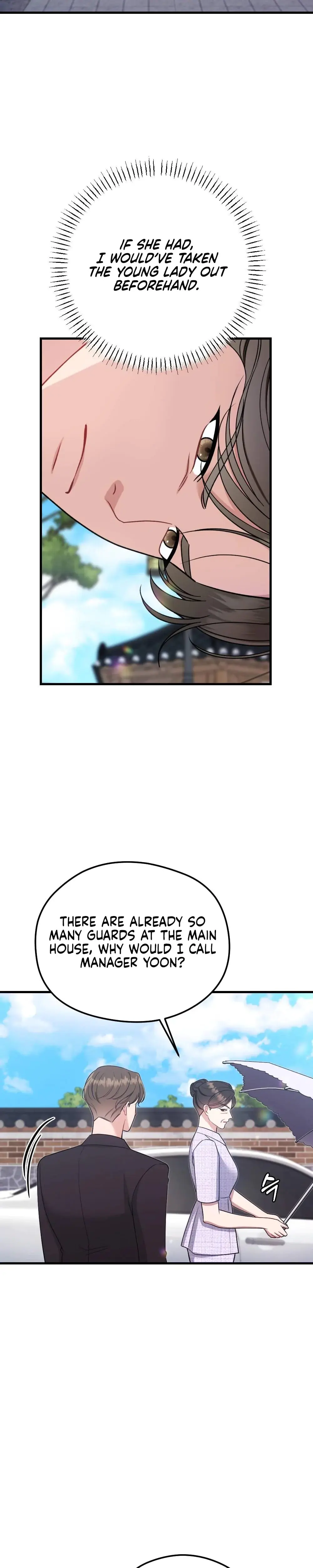 That Summer Night Chapter 11 - Page 14