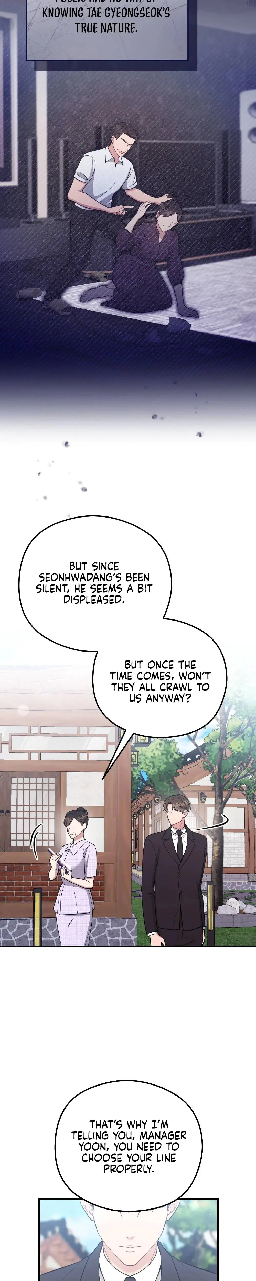 That Summer Night Chapter 11 - Page 24