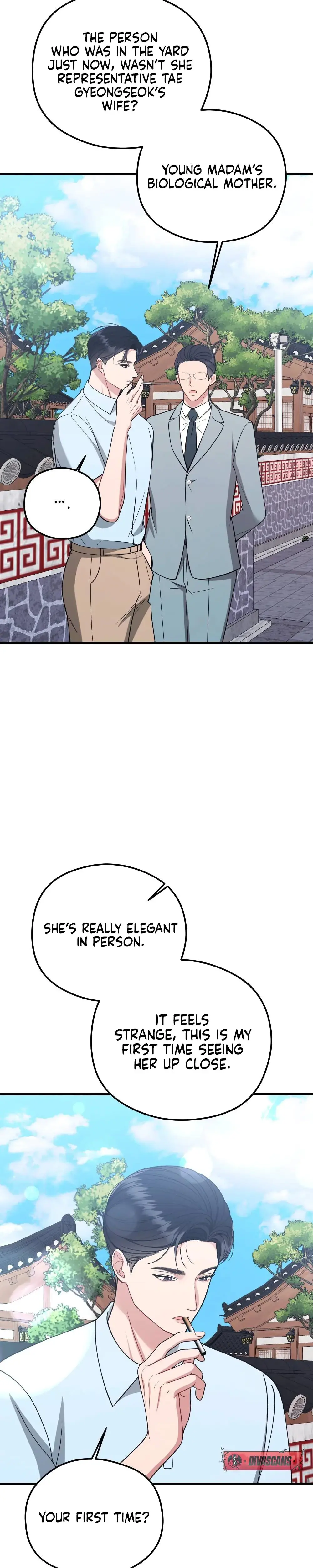 That Summer Night Chapter 11 - Page 28