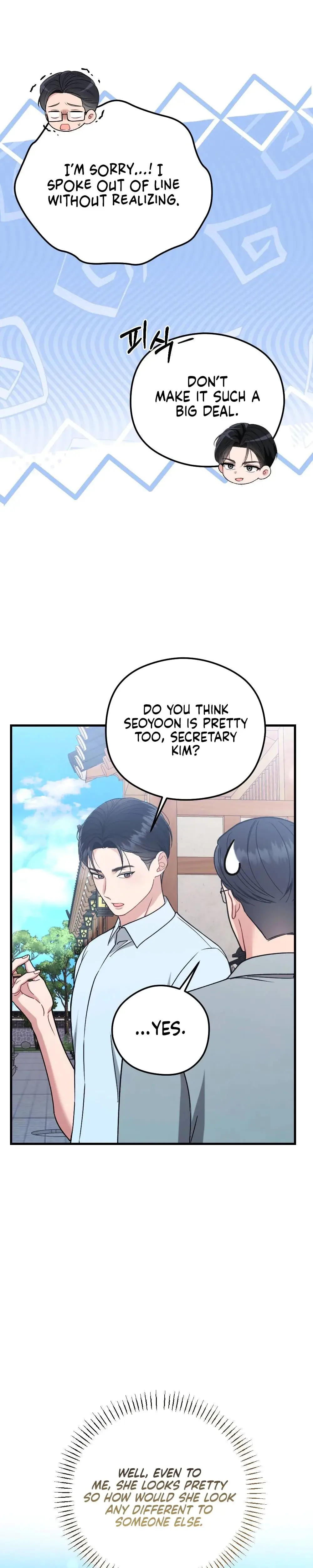 That Summer Night Chapter 11 - Page 30
