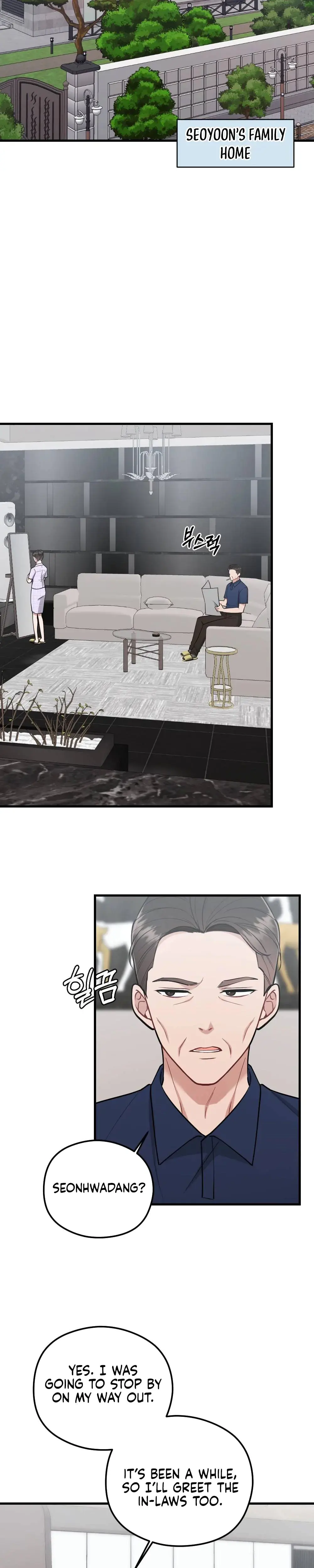 That Summer Night Chapter 11 - Page 6