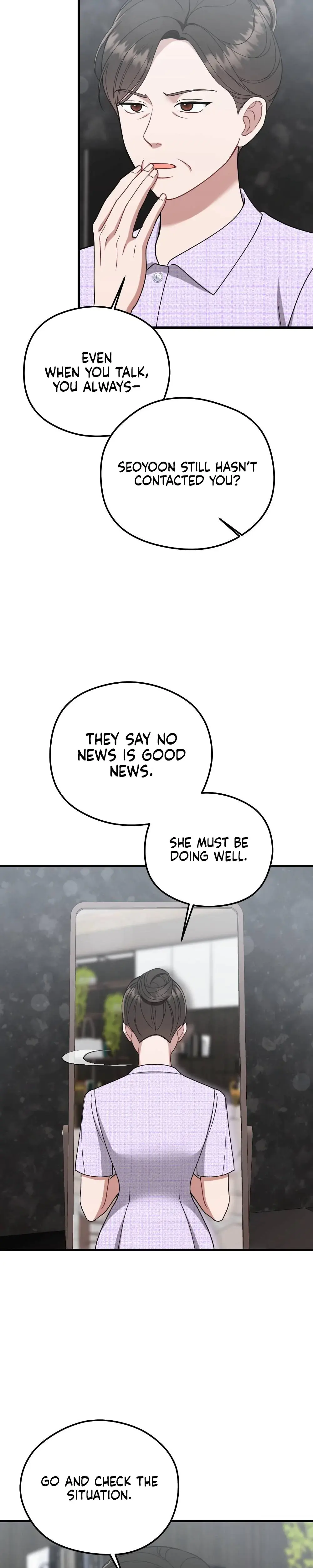 That Summer Night Chapter 11 - Page 9