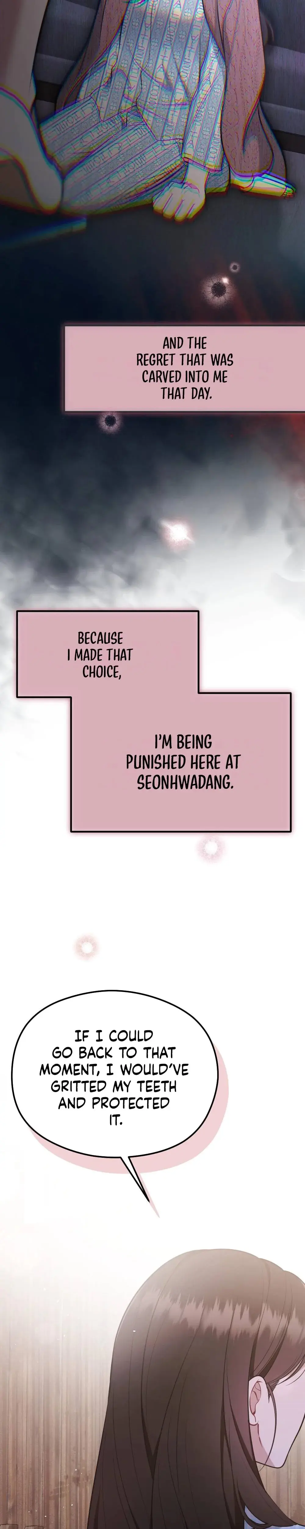 That Summer Night Chapter 12 - Page 11