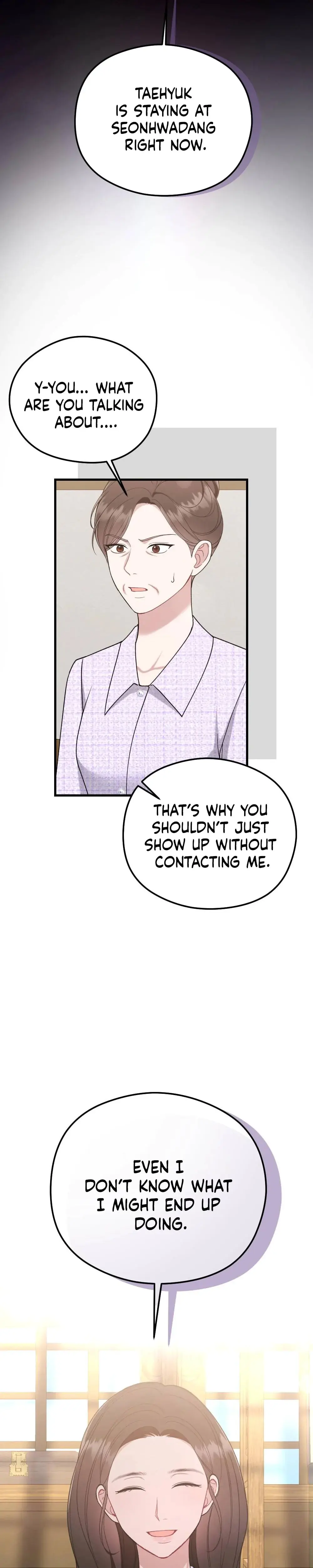That Summer Night Chapter 12 - Page 13