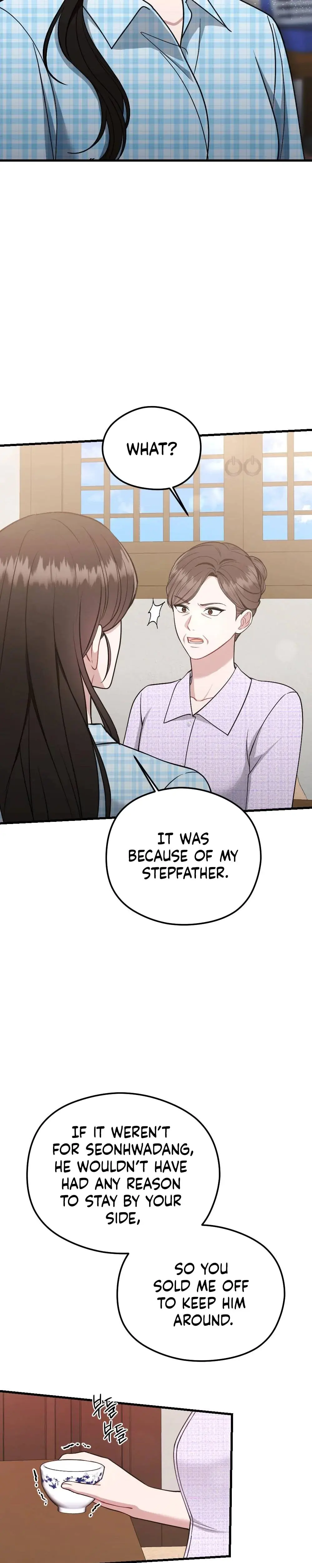 That Summer Night Chapter 12 - Page 6