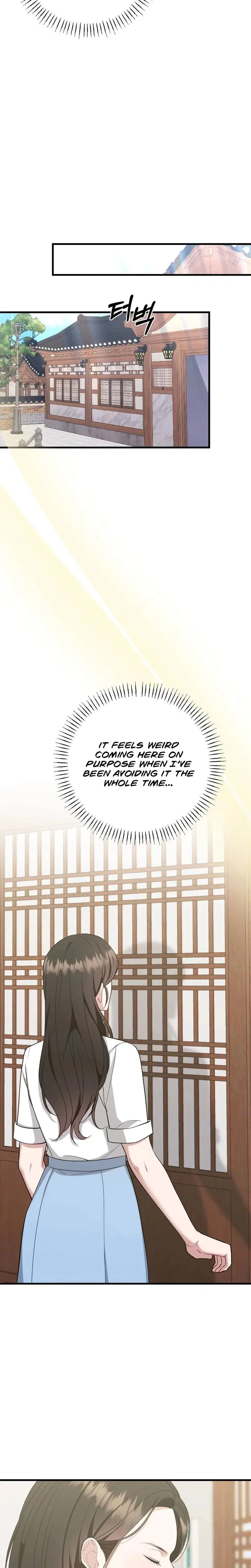That Summer Night Chapter 13 - Page 13