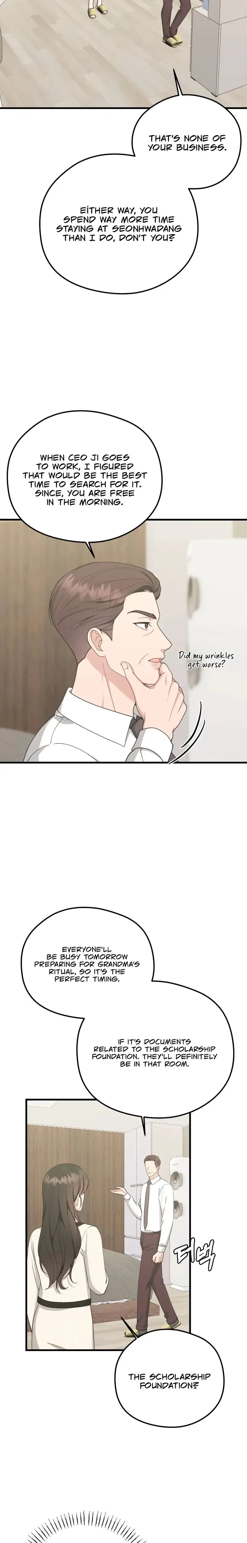 That Summer Night Chapter 13 - Page 2
