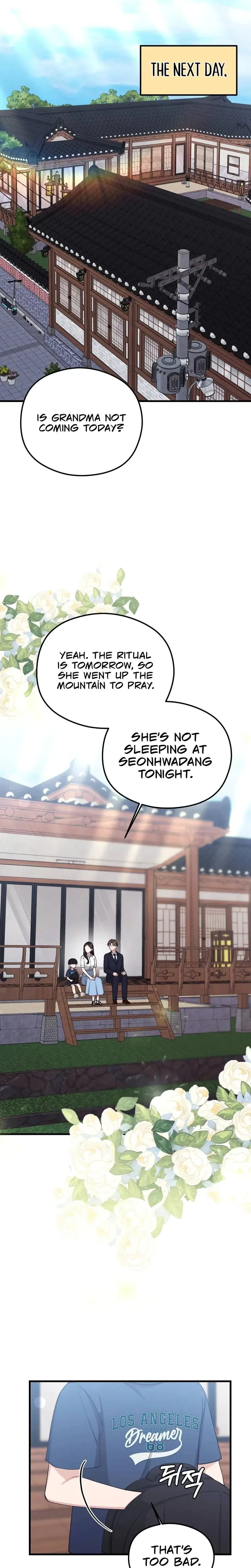 That Summer Night Chapter 13 - Page 7