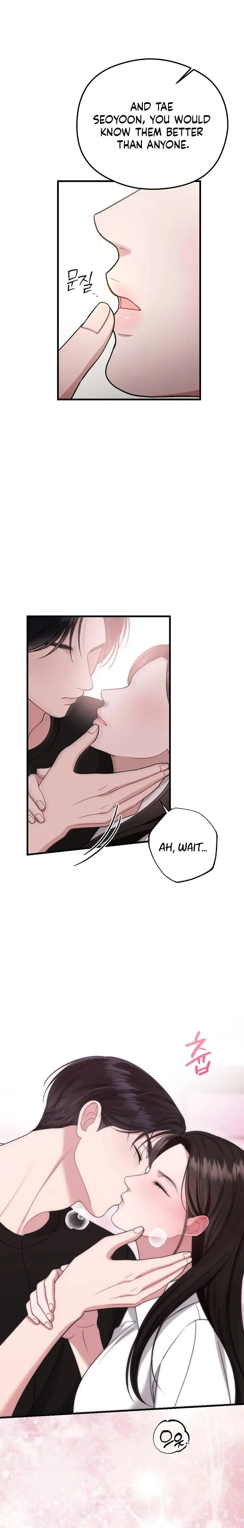 That Summer Night Chapter 14 - Page 10