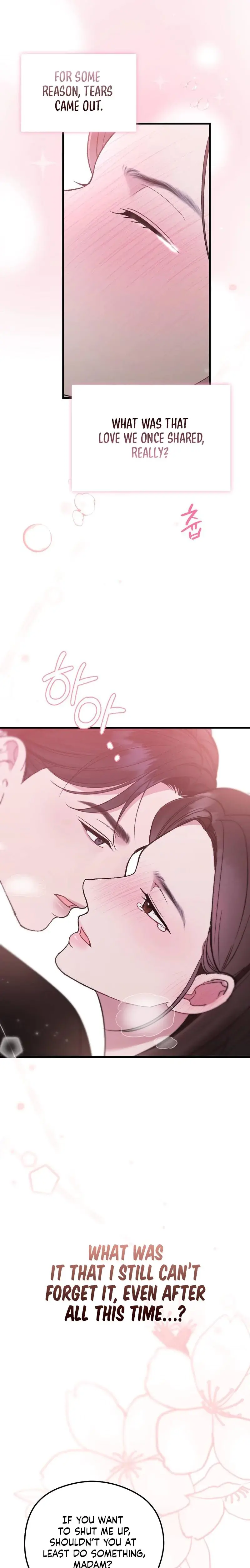 That Summer Night Chapter 14 - Page 13