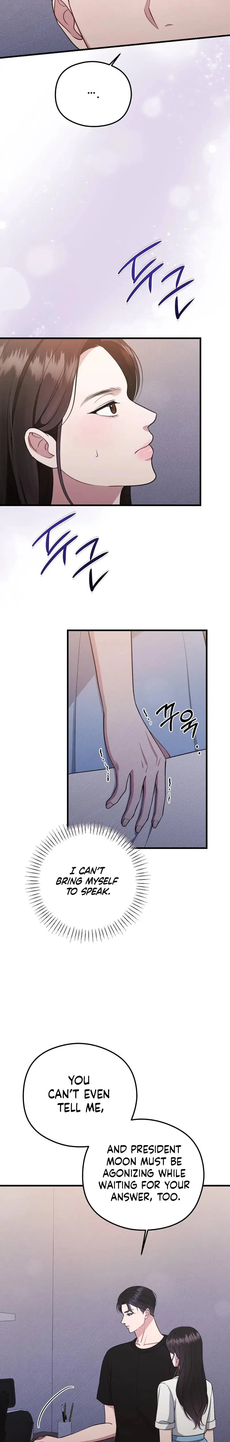 That Summer Night Chapter 14 - Page 2