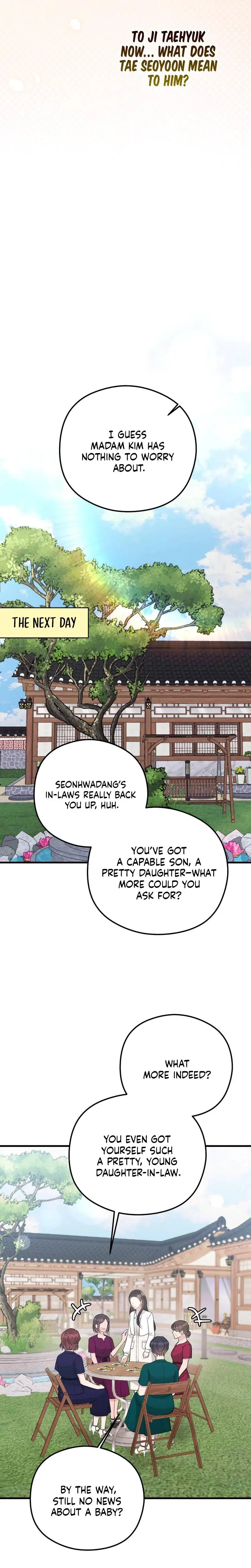 That Summer Night Chapter 14 - Page 29
