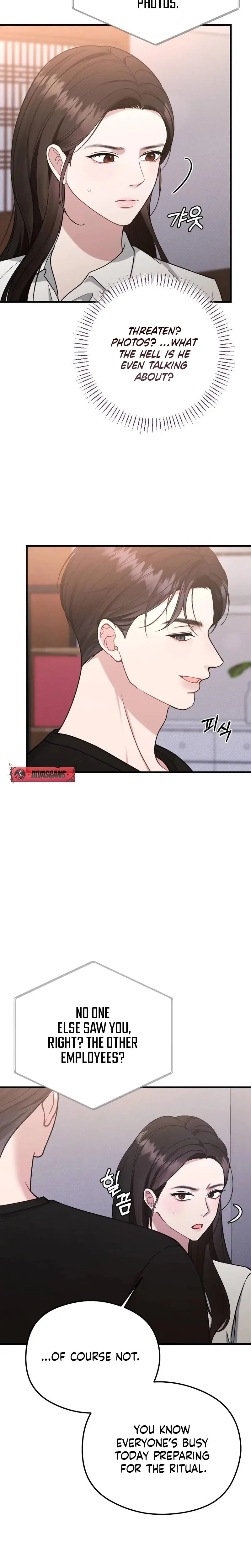 That Summer Night Chapter 14 - Page 5