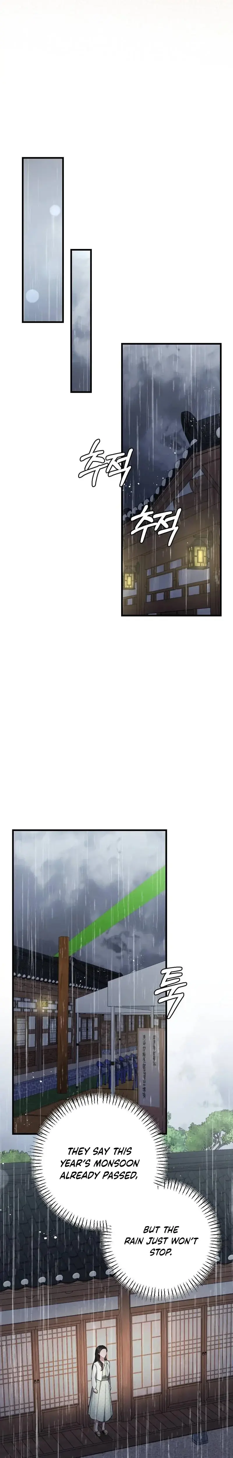 That Summer Night Chapter 15 - Page 10