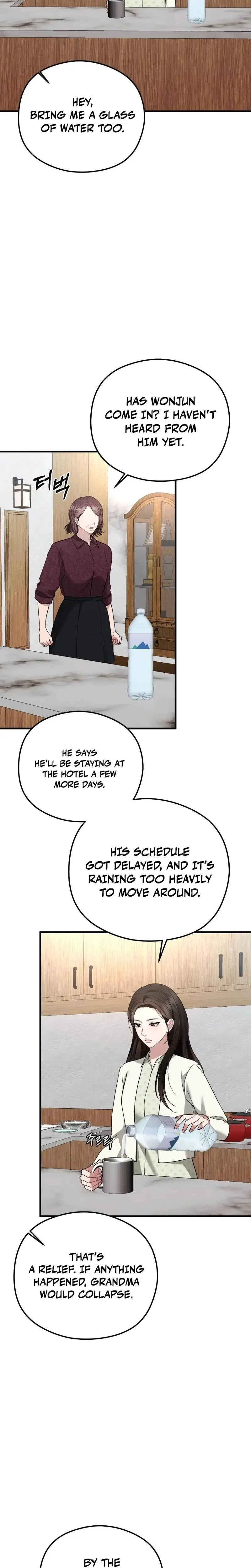 That Summer Night Chapter 15 - Page 13