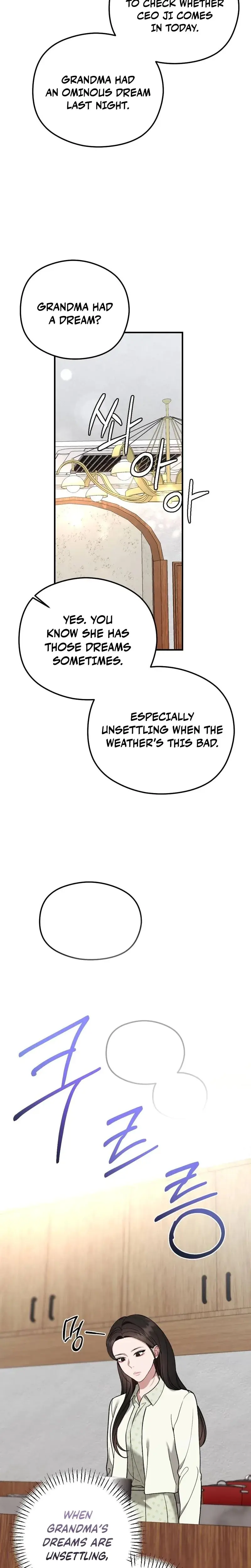 That Summer Night Chapter 15 - Page 15