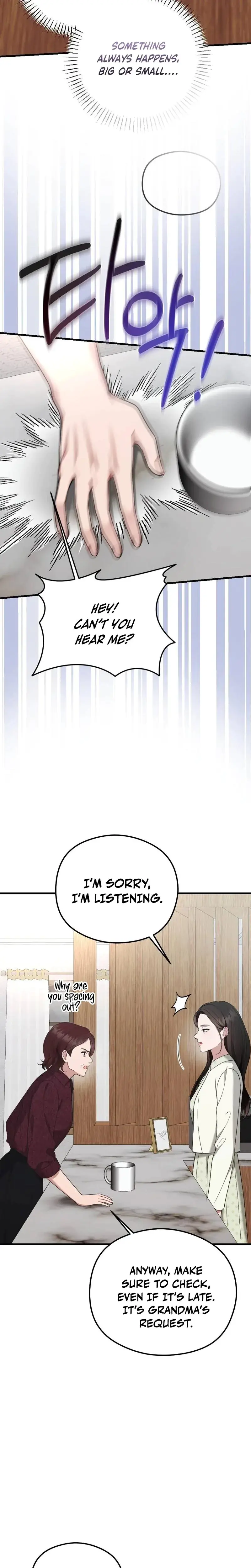 That Summer Night Chapter 15 - Page 16