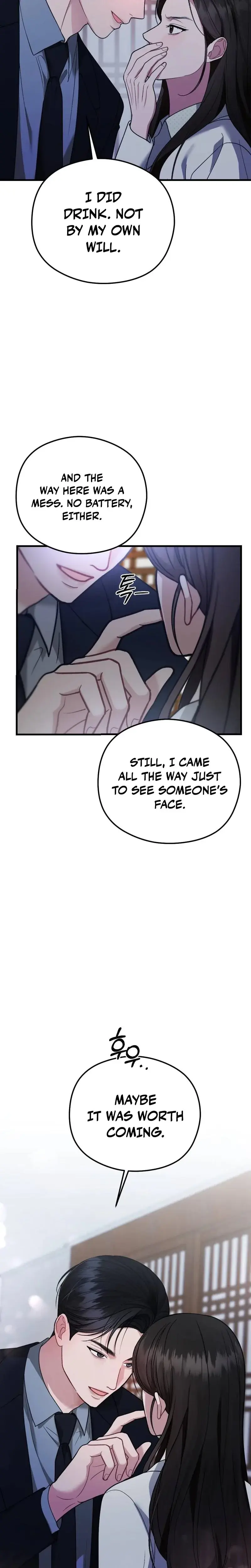 That Summer Night Chapter 15 - Page 28