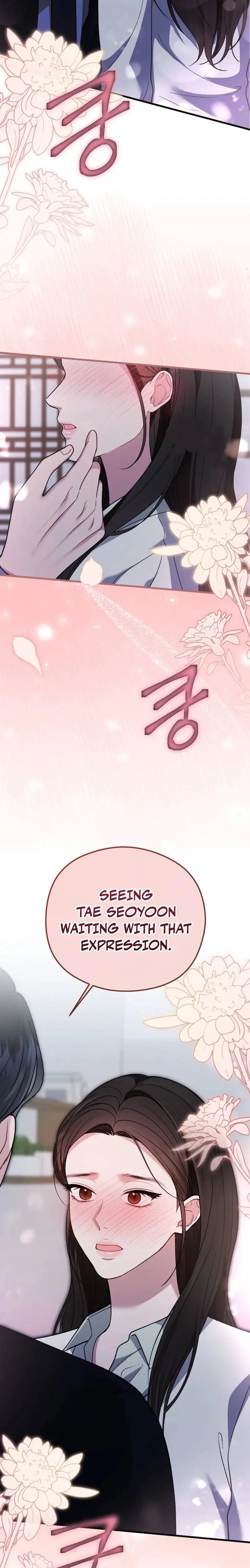 That Summer Night Chapter 15 - Page 29
