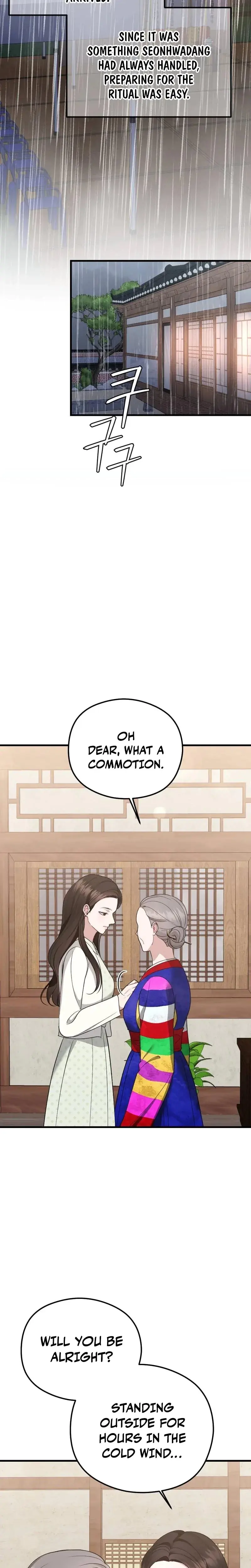 That Summer Night Chapter 15 - Page 8