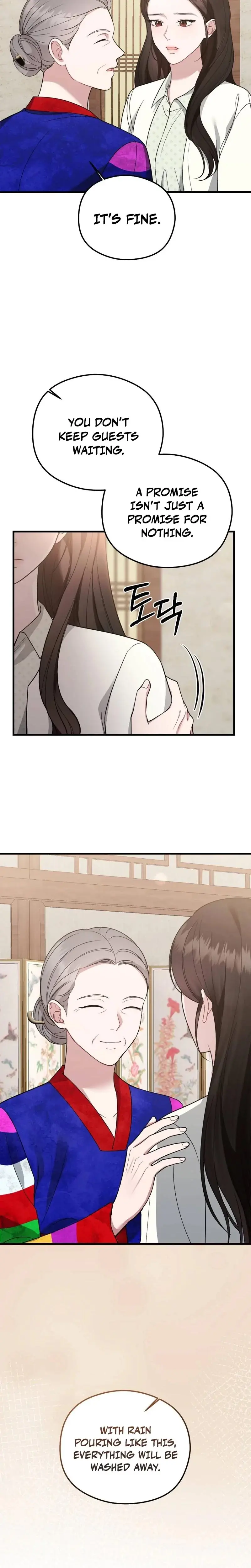That Summer Night Chapter 15 - Page 9