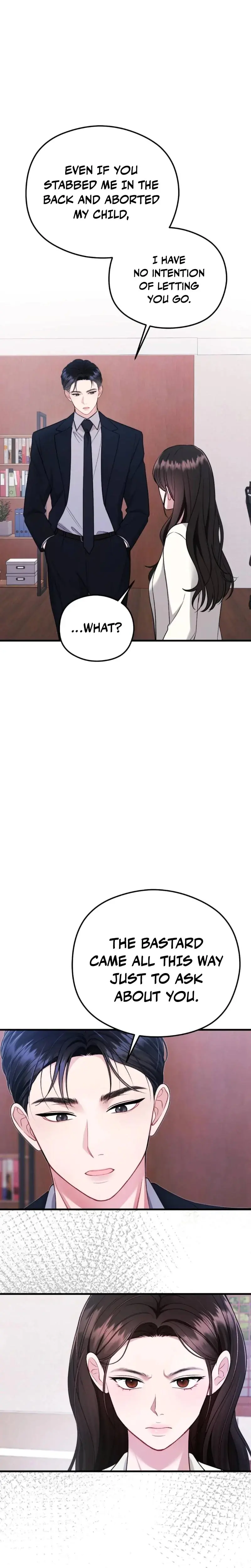 That Summer Night Chapter 16 - Page 12