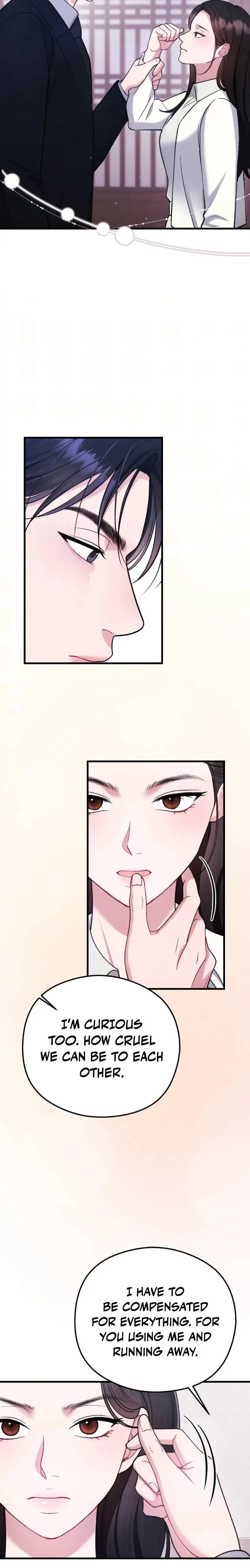That Summer Night Chapter 16 - Page 15