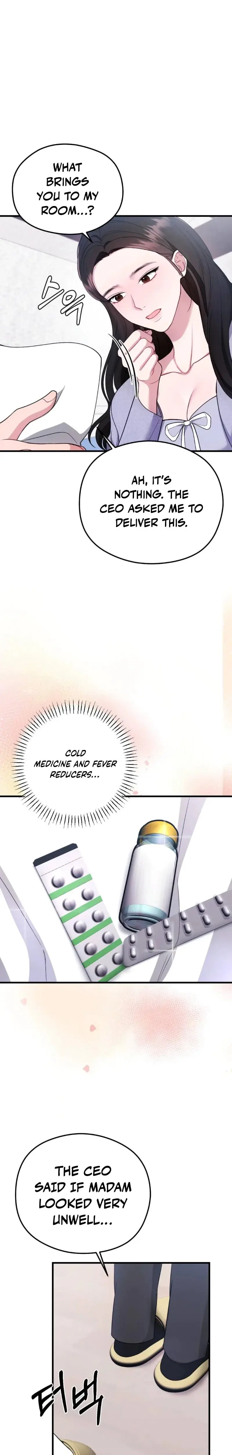 That Summer Night Chapter 16 - Page 22