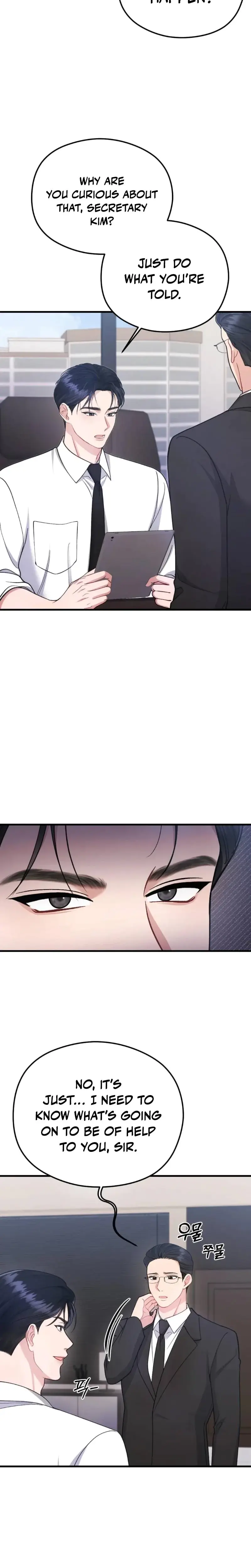 That Summer Night Chapter 16 - Page 27