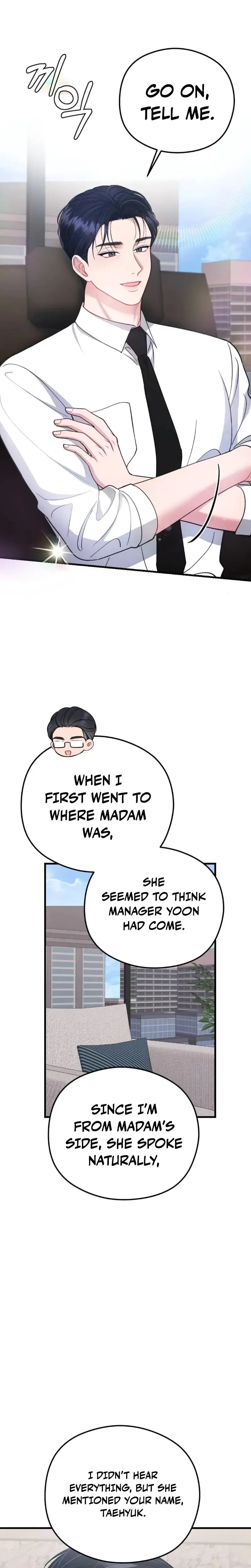 That Summer Night Chapter 16 - Page 28
