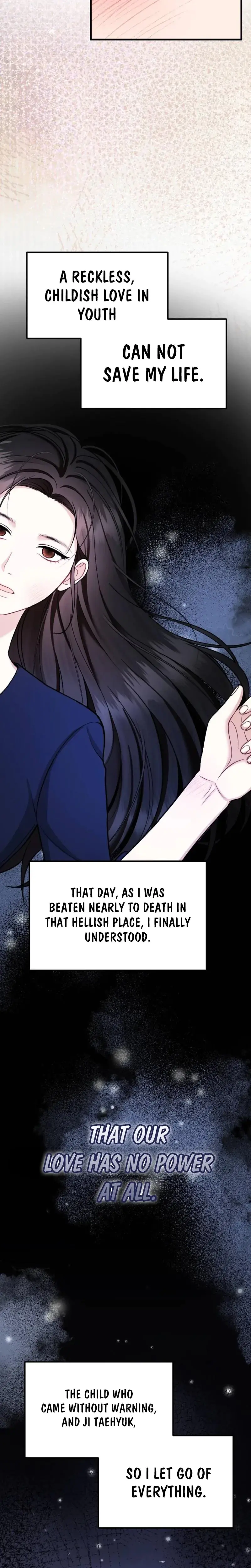 That Summer Night Chapter 16 - Page 6