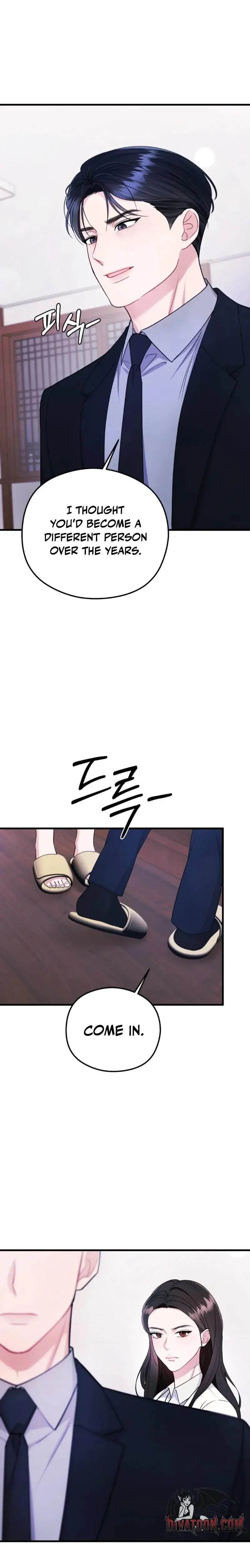 That Summer Night Chapter 16 - Page 8