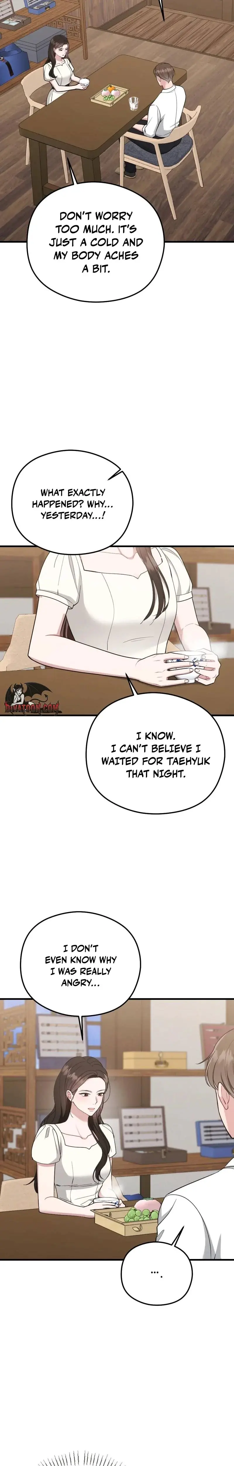 That Summer Night Chapter 17 - Page 2