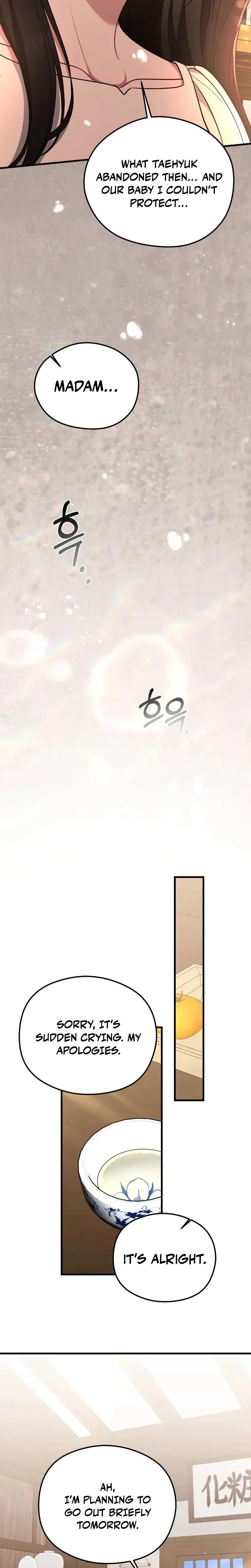 That Summer Night Chapter 17 - Page 8