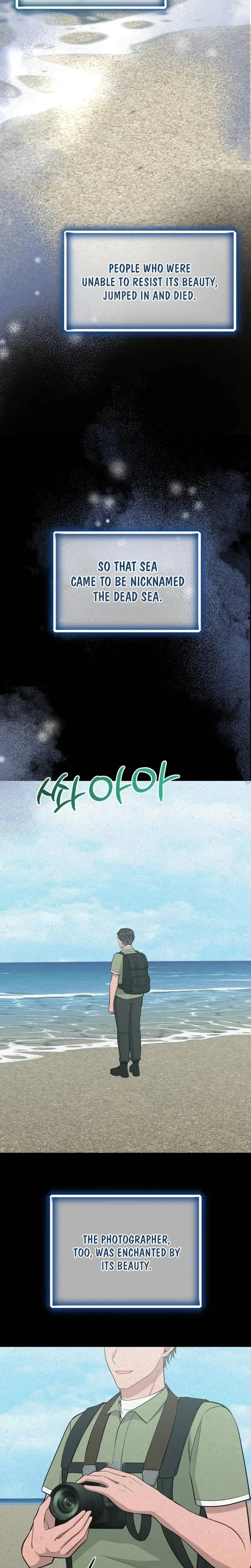 That Summer Night Chapter 18 - Page 15