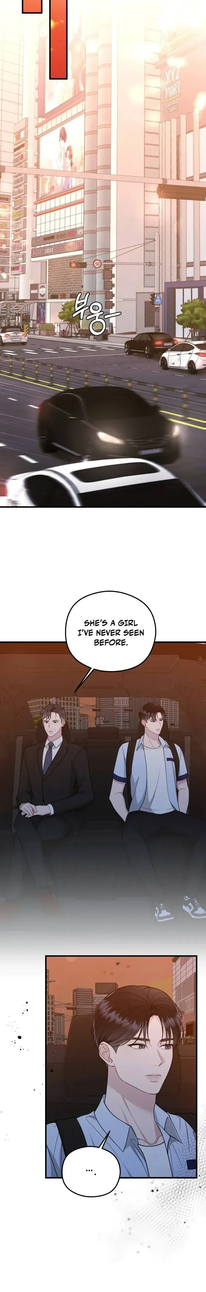 That Summer Night Chapter 19 - Page 12