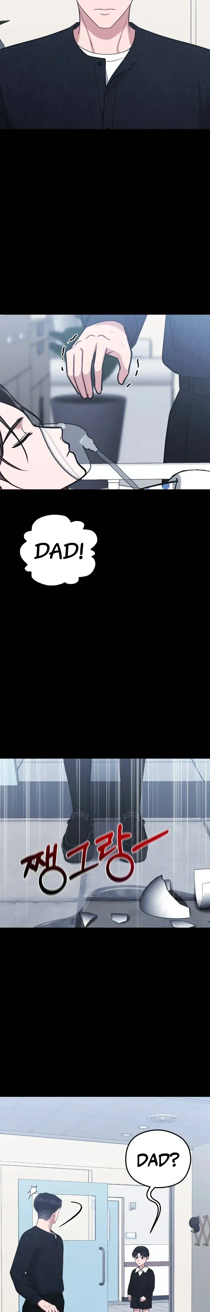 That Summer Night Chapter 19 - Page 24