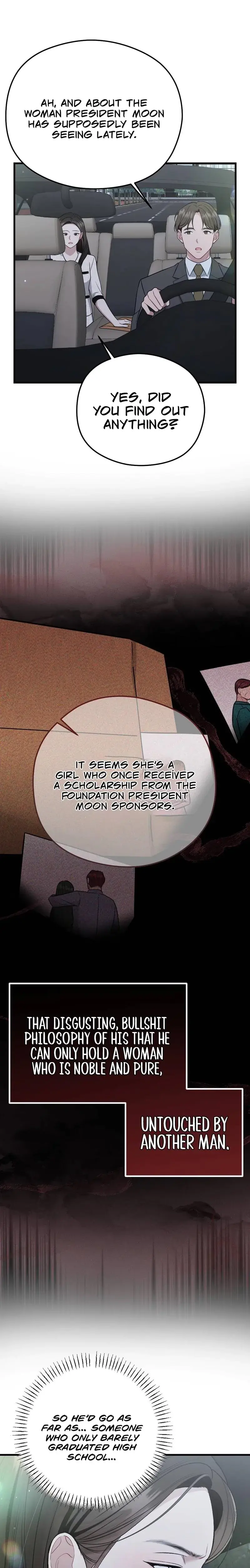 That Summer Night Chapter 2 - Page 12