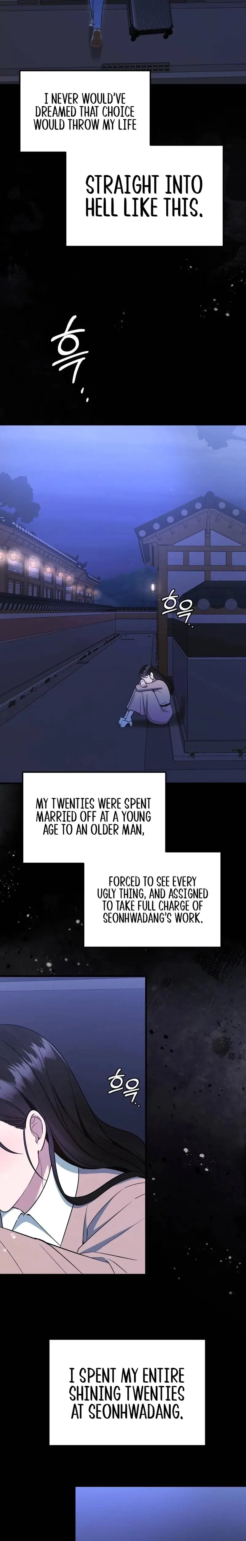 That Summer Night Chapter 2 - Page 14