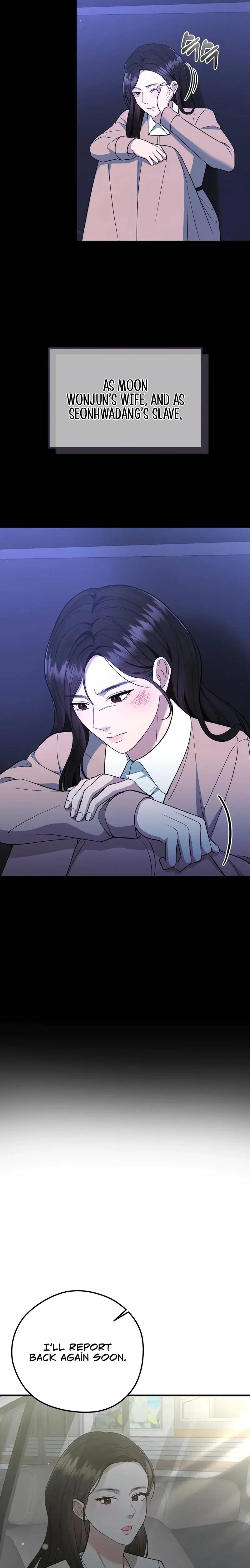 That Summer Night Chapter 2 - Page 15