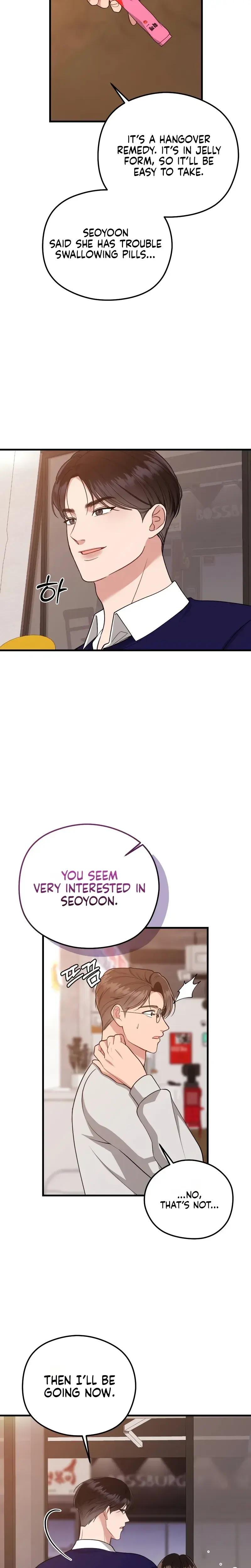 That Summer Night Chapter 20 - Page 17