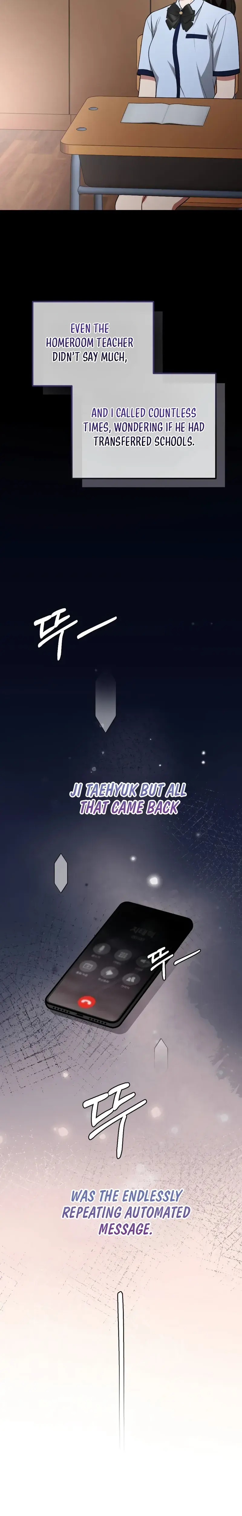 That Summer Night Chapter 20 - Page 4